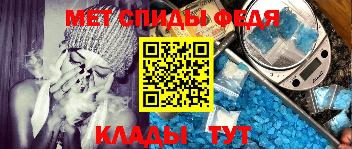 Амфетамин 97% Россошь