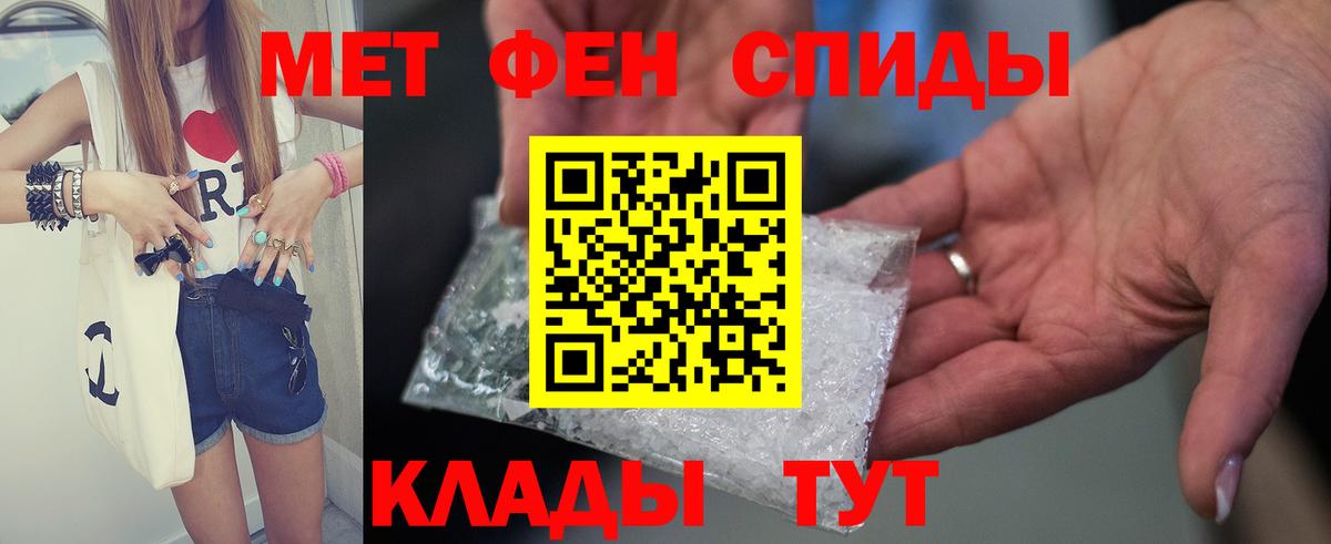 АМФЕТАМИН  Вход с VPN  Россошь  АМФ 97% 