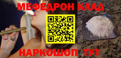 метадон Нягань