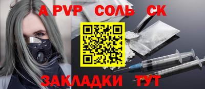 стаф Обь