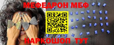 стаф Обь