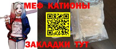 круглые Обнинск
