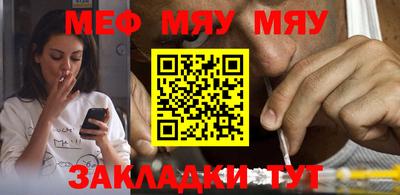круглые Обнинск