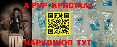 стаф Обь