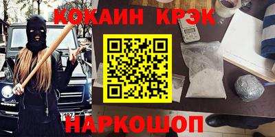 круглые Обнинск