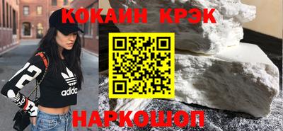 круглые Обнинск