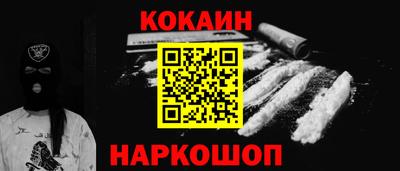 стаф Обь