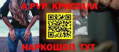 стаф Обь