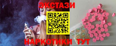круглые Обнинск