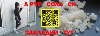 стаф Обь