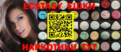 круглые Обнинск