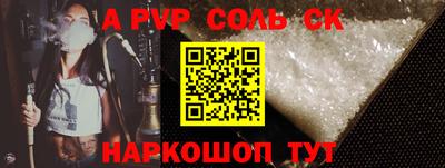 круглые Обнинск