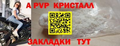 круглые Обнинск