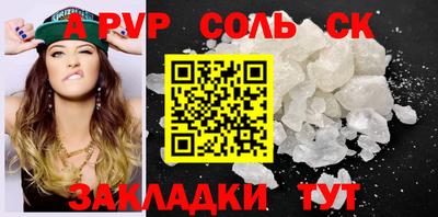 круглые Обнинск