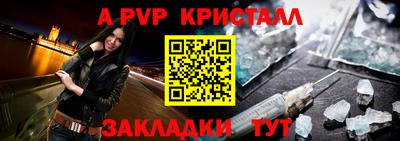 метадон Нягань