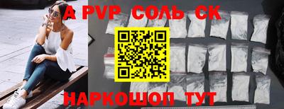 круглые Обнинск