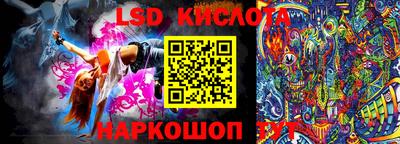 круглые Обнинск