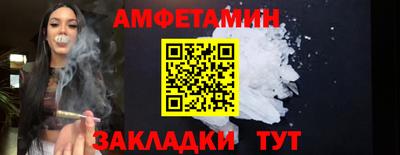 круглые Обнинск