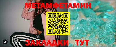 круглые Обнинск