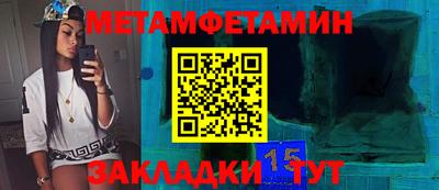 метадон Нягань