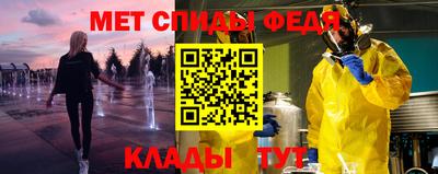 стаф Обь