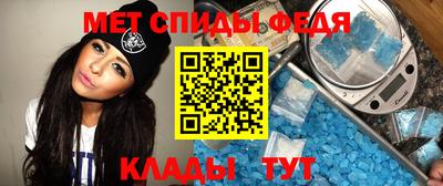 стаф Обь