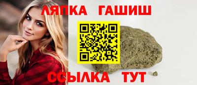 круглые Обнинск