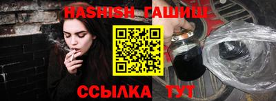 круглые Обнинск