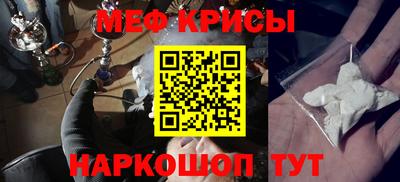 стаф Обь