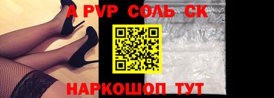 круглые Обнинск