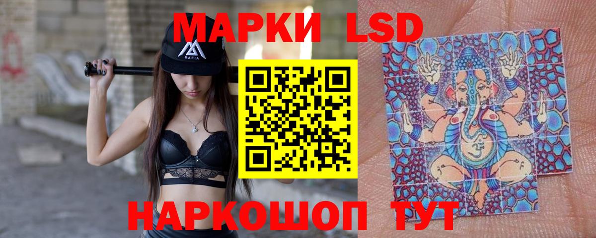 A-PVP СК кристаллы  ГАШИШ  Cocaine  МДМА  Россошь  Конопля  ЭКСТАЗИ  МЕФ   Вход с VPN 