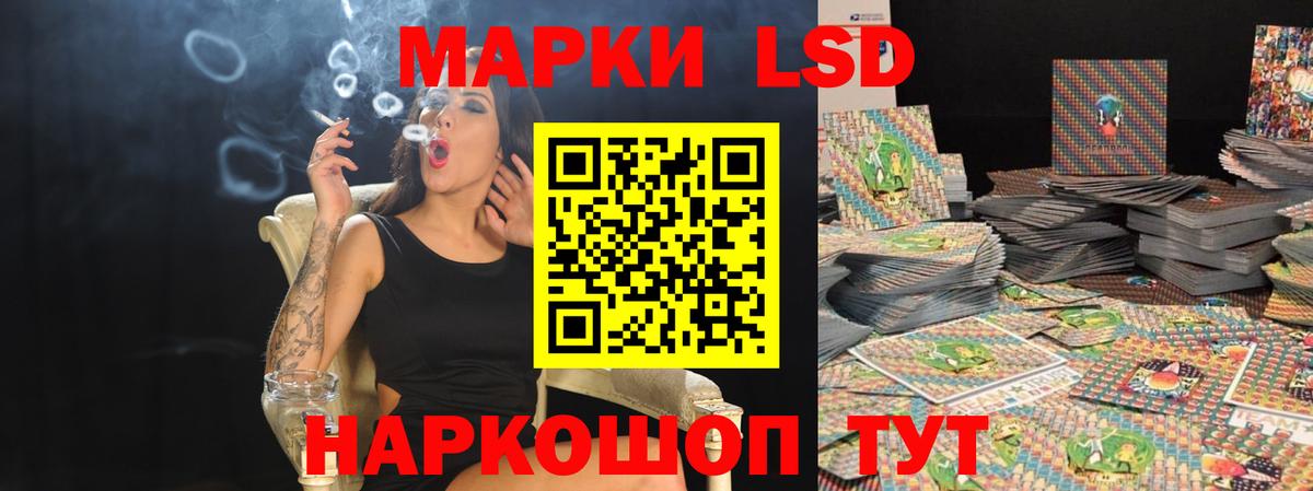 ЛСД экстази  Вход с VPN  Россошь  ЛСД экстази ecstasy 