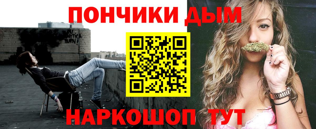 Шишки марихуана семена Россошь