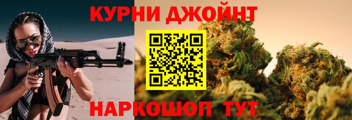 Шишки марихуана Bruce Banner  Вход с VPN  Бошки марихуана Ganja  Россошь  Бошки марихуана Ganja 